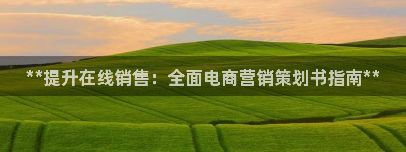 必赢手机app下载安装官网：*